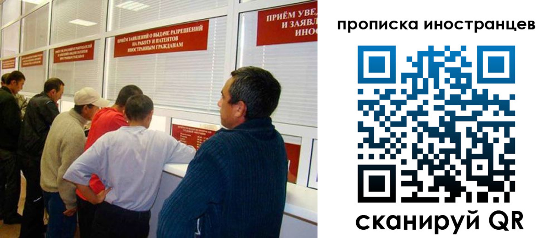 регистрация для дет. сада в Вязьме